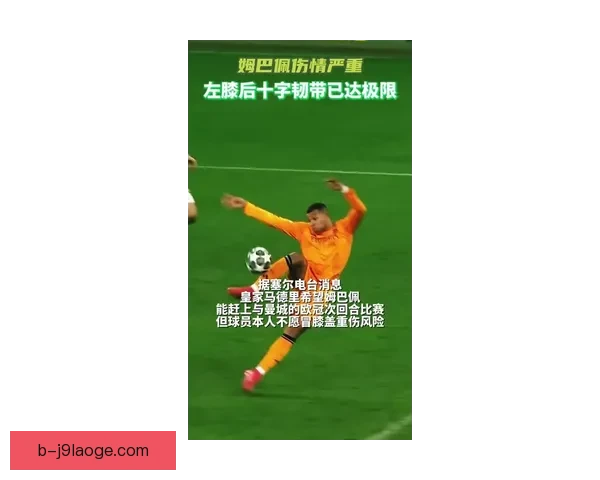丹特四十岁仍稳坐尼斯防线核心位置展现不老身手 丹特四十岁仍稳坐尼斯防线核心位置展现不老身手