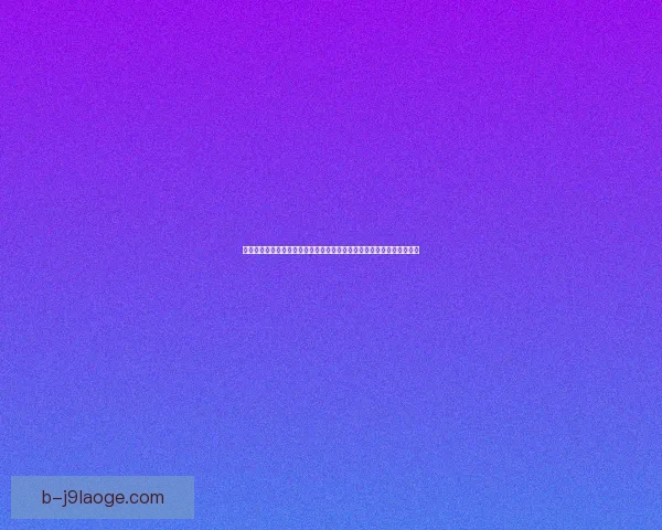 贝林厄姆关键一击主宰战局阿森纳亚冠之夜改写命运巅峰对决书写新篇章